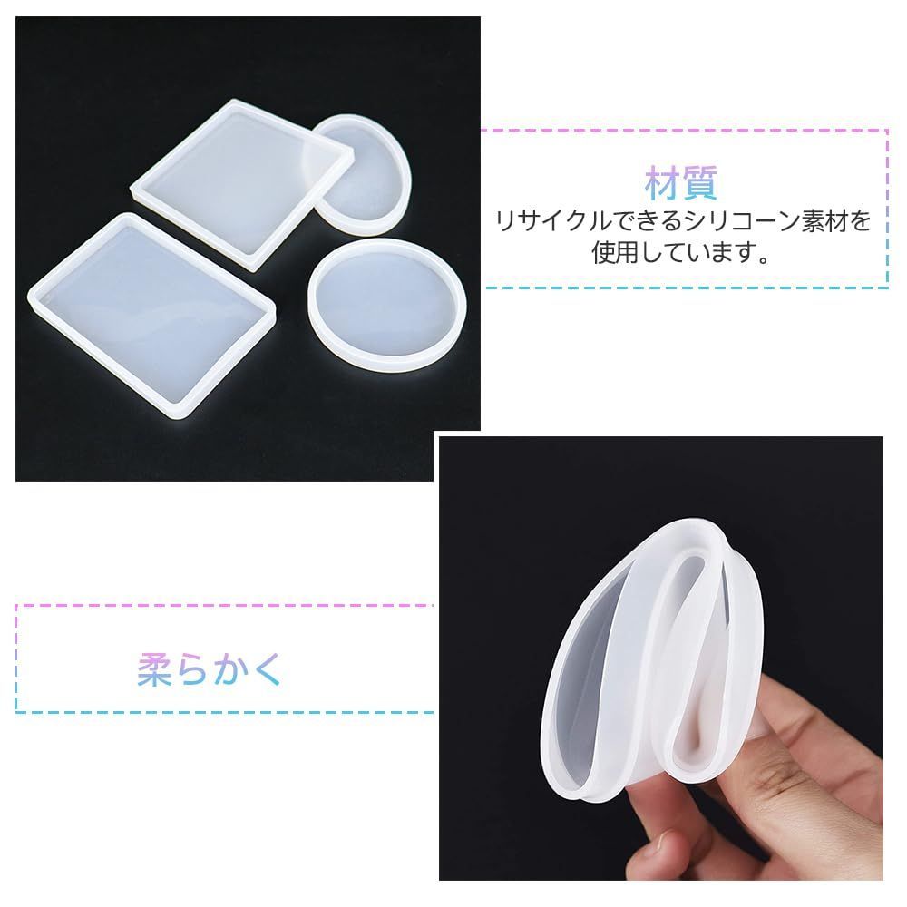 手作り DIY 置き皿 型 皿 樹脂粘土 UVレジン 型 エポキシ樹脂