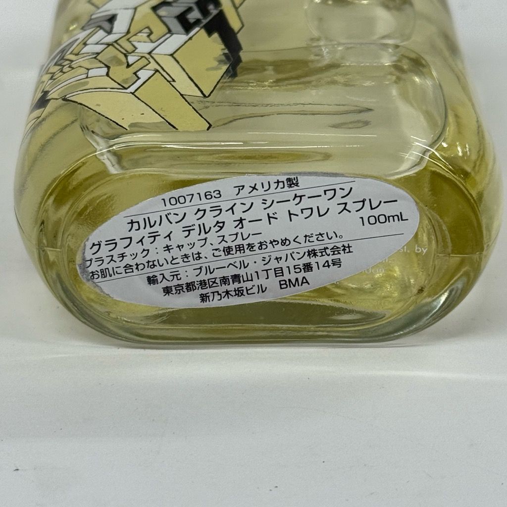 希少 カルバンクライン　シーケーワン グラフィティ デルタ 100ml カルバン クライン(海外) / シーケーワン グラフィティの公式