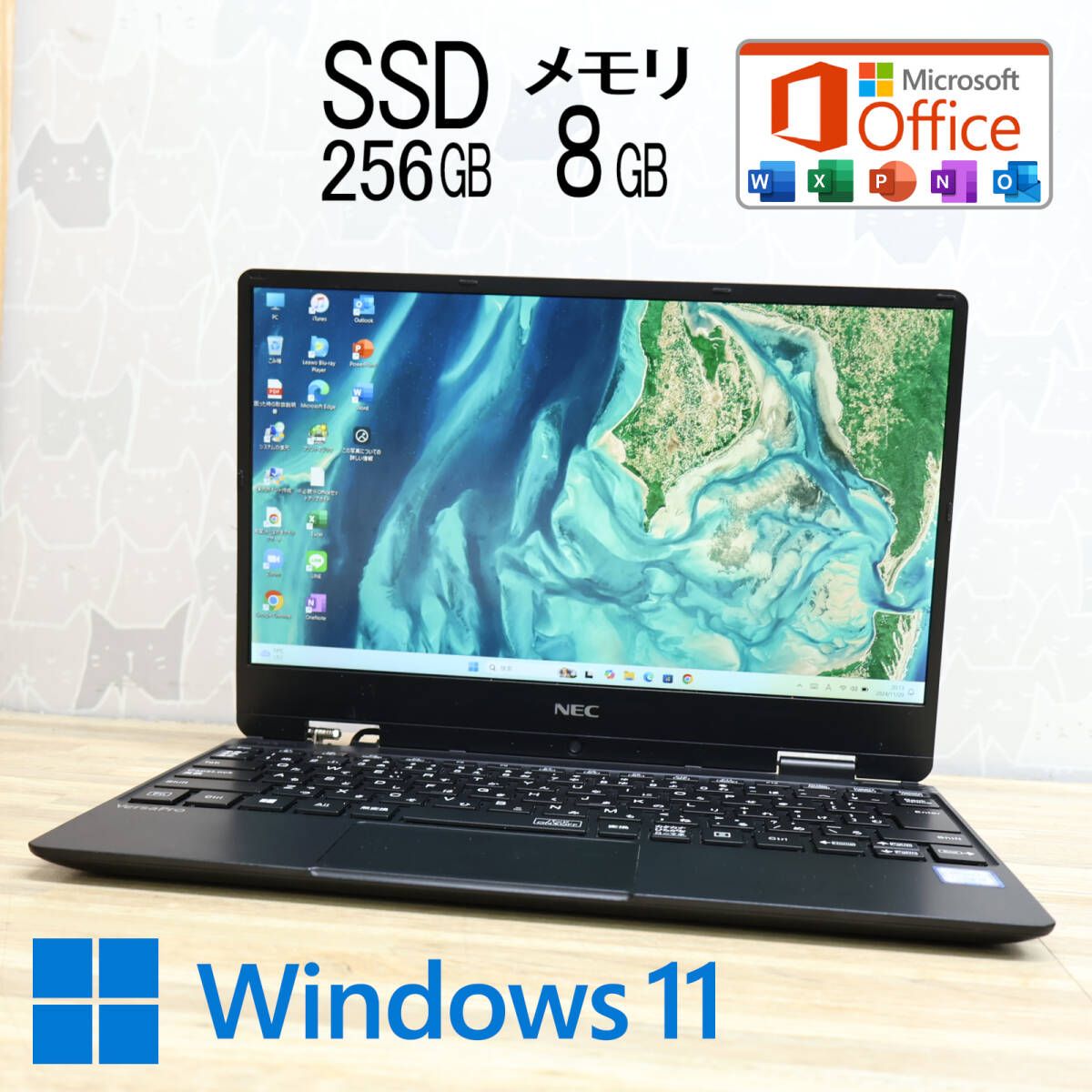 完動品 高性能8世代i5！SSD256GB メモリ8GBVKT13H Core i5-8200Y Webカメラ TypeC Win11 MS Office2019 Hu0026B ノートパソコンP82328