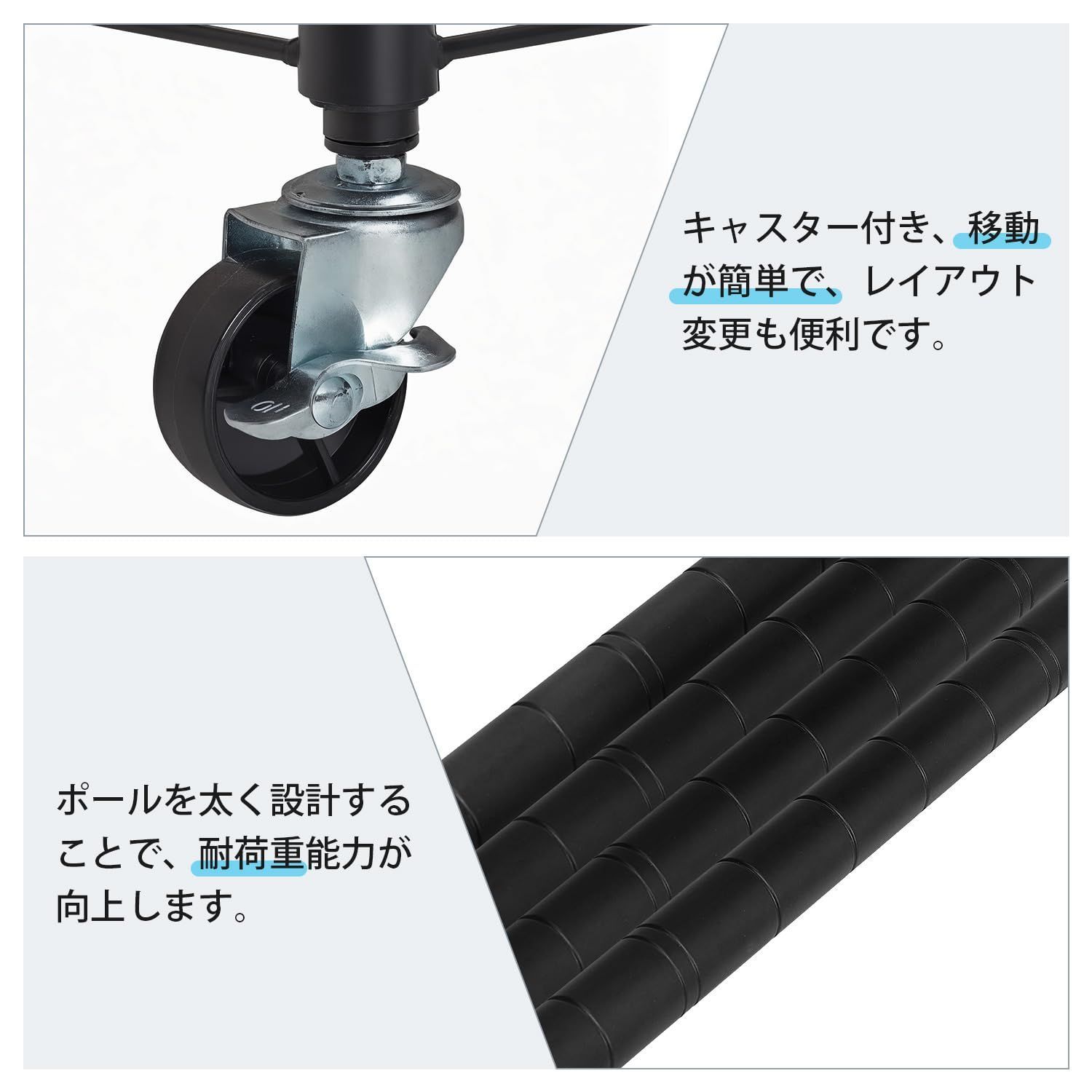 メタルラック