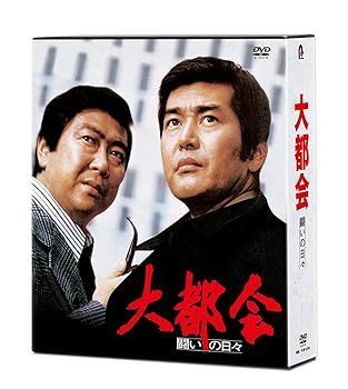 【】(未使用･未開封品)大都会-闘いの日々- [DVD] 渡哲也: unknown; 石原裕次郎: other; 渡哲也: actor; 石原裕次郎: actor; 仁科明子: actor; 高品格: actor; 佐藤慶: