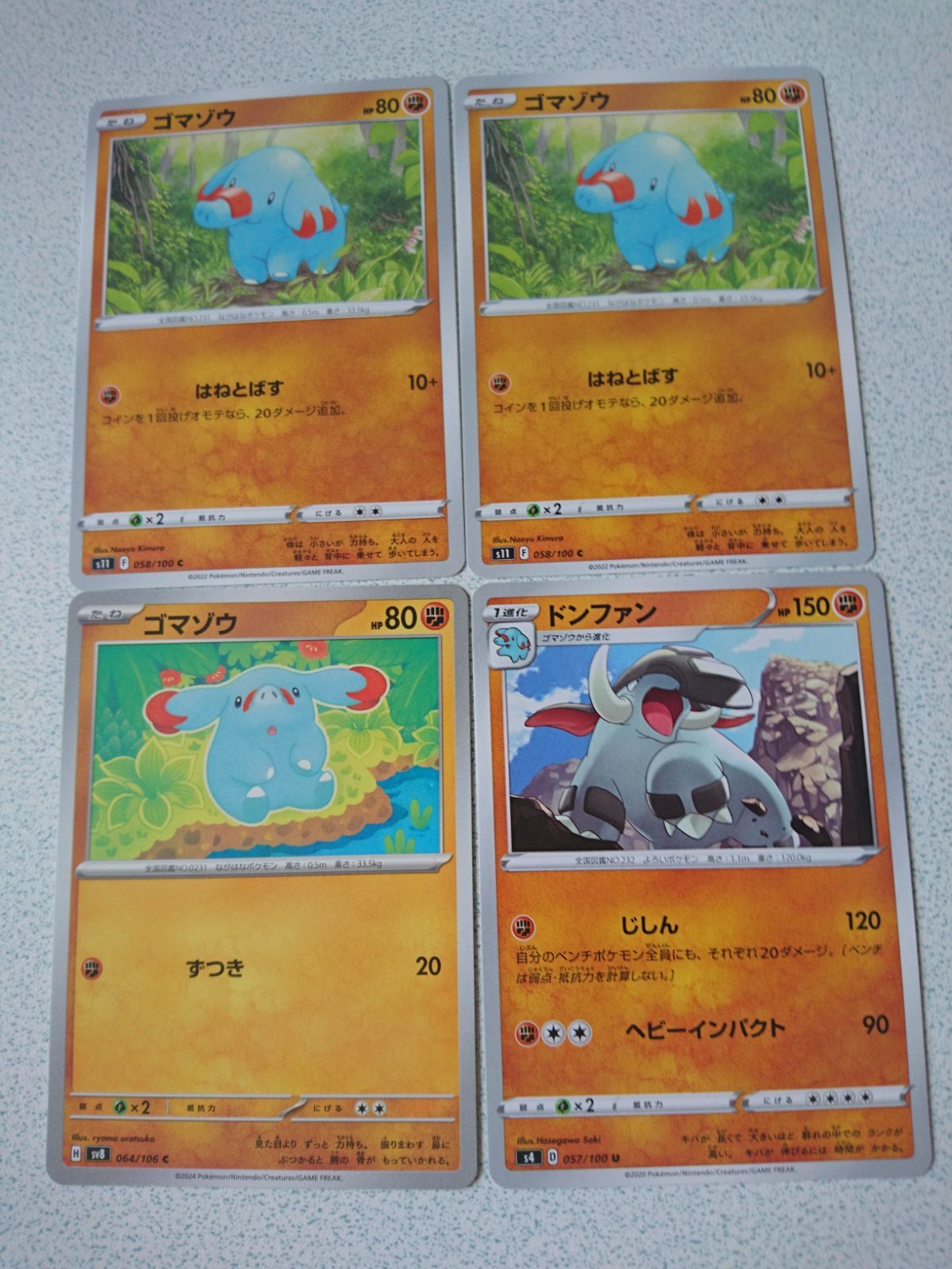 ポケモンカード ドンファン ゴマゾウ　1ed 3枚セット ポケモンカード 旧裏 ゴマゾウ ドンファン - メルカリ