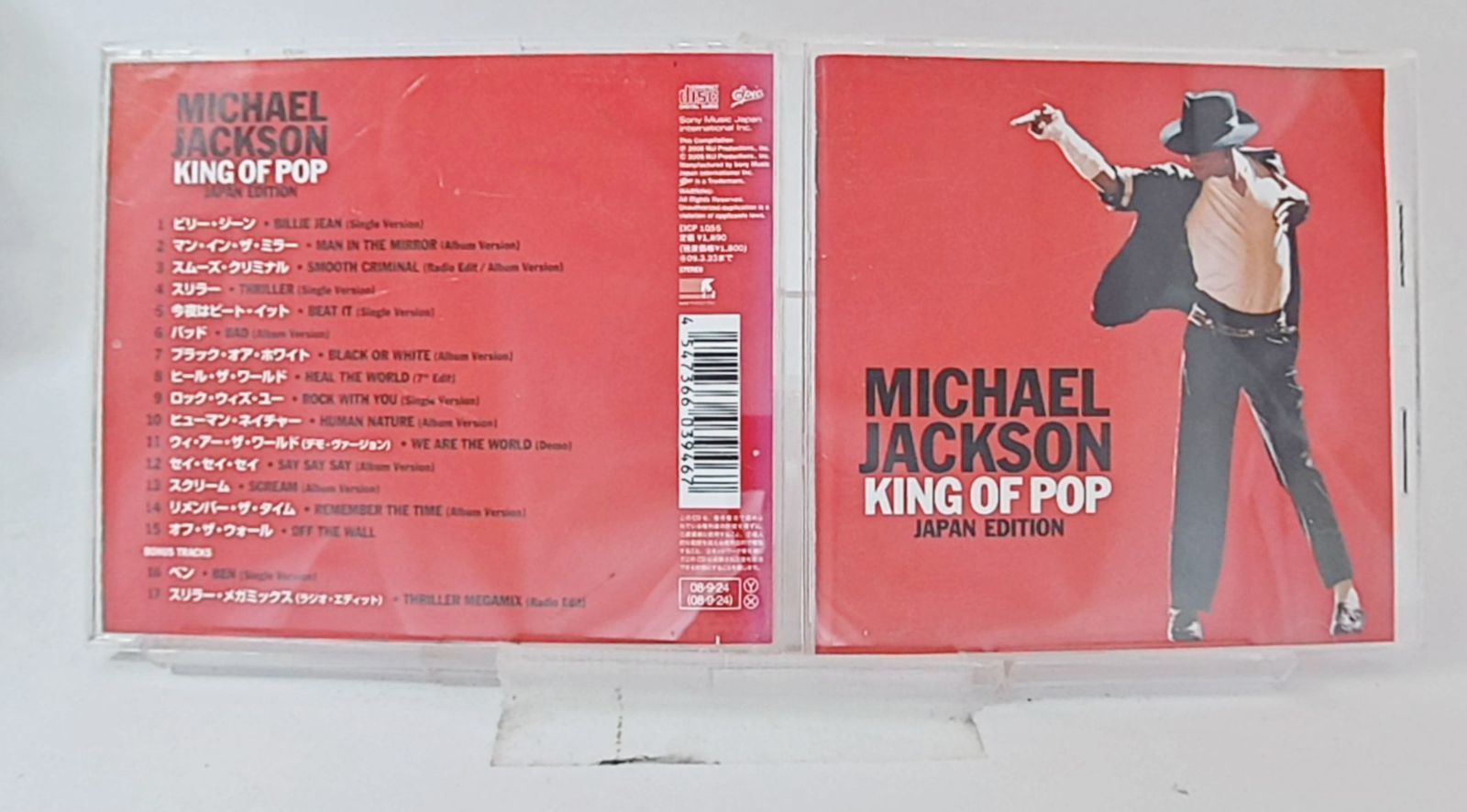 国内盤CD☆マイケル・ジャクソン/Michael Jackson□ キング・オブ
