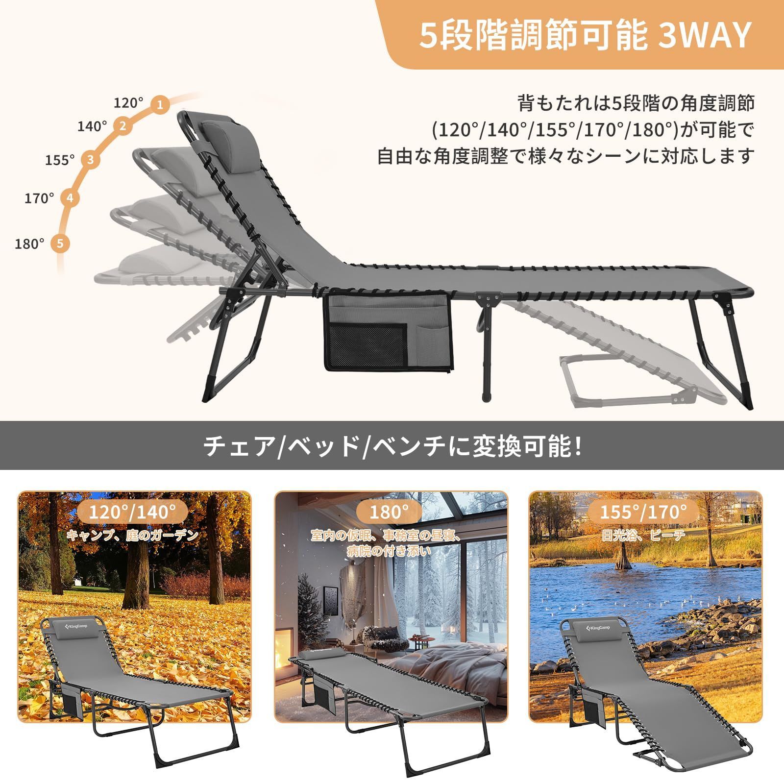 商品 耐荷重120kg 600Dオックスフォード 小物収納 ビーチチェア 寝心地良い 昼寝 5段階調節 室内外兼用 アウトドア 190 簡易 x 3way コット 59 折りたたみベッド x サマーベッド 37cm KingCamp OLIVEOS_COM_TR