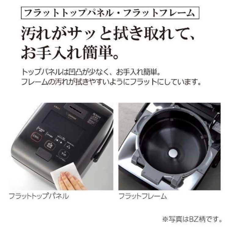 ポケットいっぱい NW-LB18-BZ ZOJIRUSHI 象印 黒 ○新品・炎舞炊き