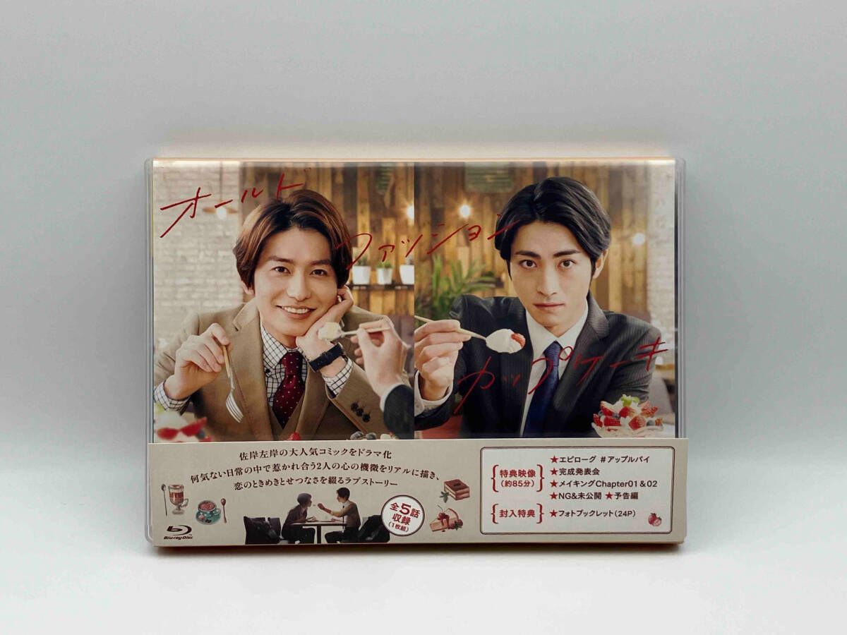 新品未開封★オールドファッションカップケーキ DVD 武田航平 木村達成 Amazon.co.jp: オールドファッションカップケーキ DVD : 武田航