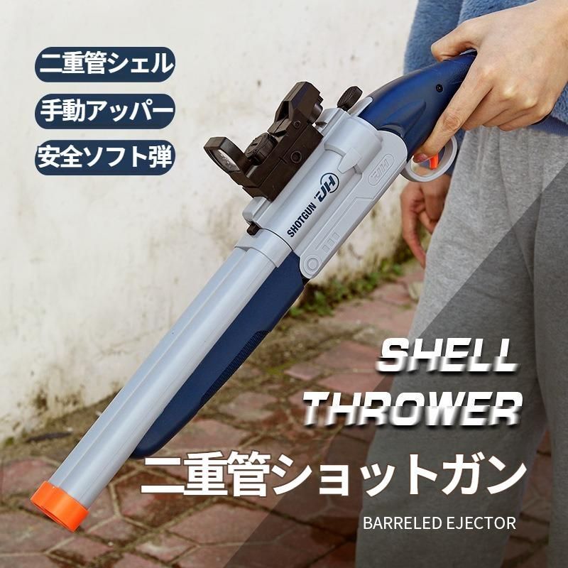 ZM686 ショットガン おもちゃ銃 レバーアクション式排莢を再現