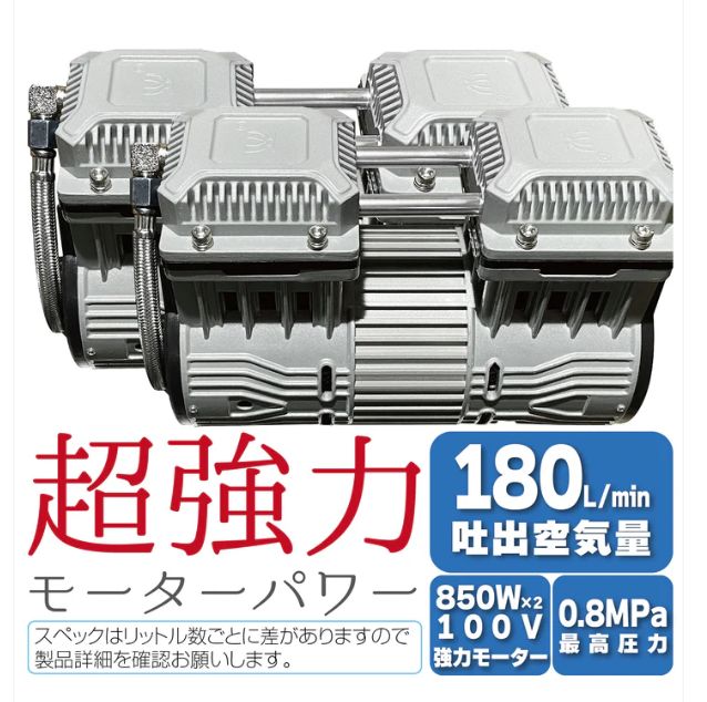 エアーコンプレッサー 100v オイルレス 静音 40l 小型 大容量 軽量 圧力計 業務用 電動コンプレッサー エアコンプレッサー40L ホワイト
