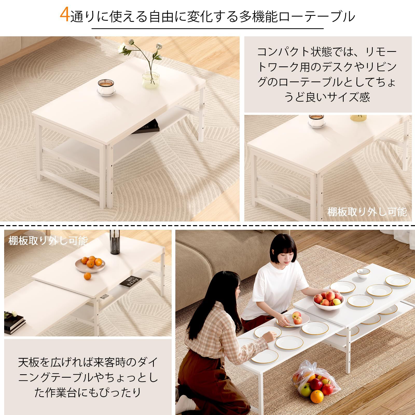 LunarLight ローテーブル