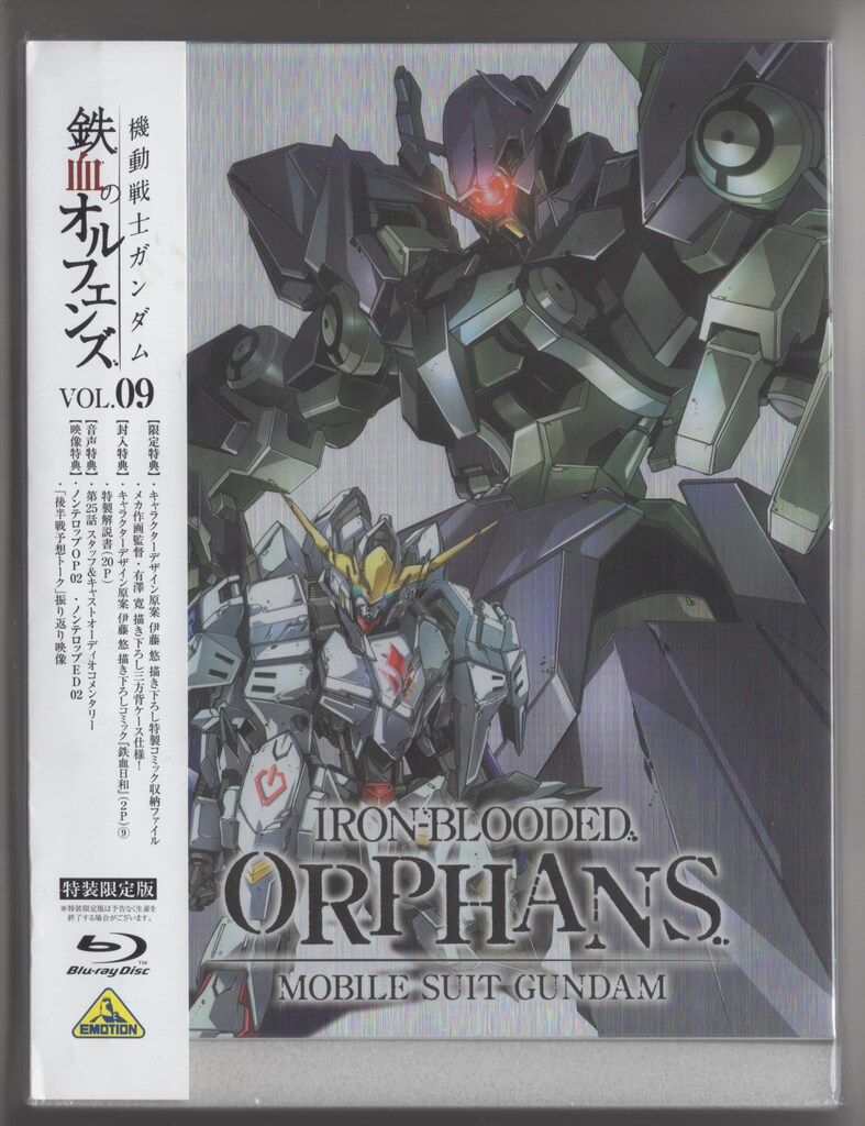 アニメBlu-ray BOX交換済)機動戦士ガンダム 鉄血のオルフェンズ