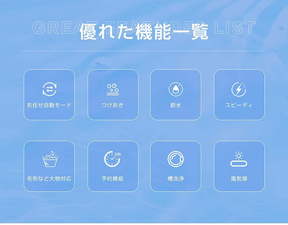 ステンレス槽