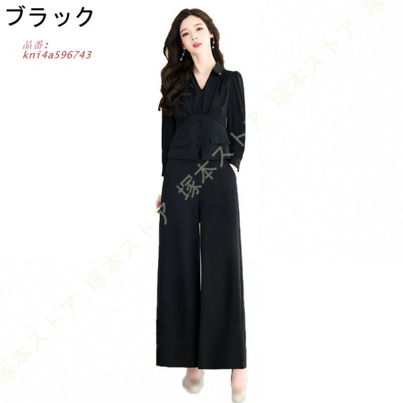 レディース パンツスーツ セットアップ 上下セット ブラウス ワイドパンツ ファッション エレ気質 Vネック 長袖 カジュアル 着痩せ 大きいサイズ kni4a596743