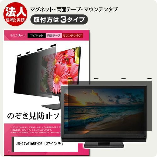 JAPANNEXT 27型 フルHDパネル搭載165Hz対応ゲーミングモニター : 限定