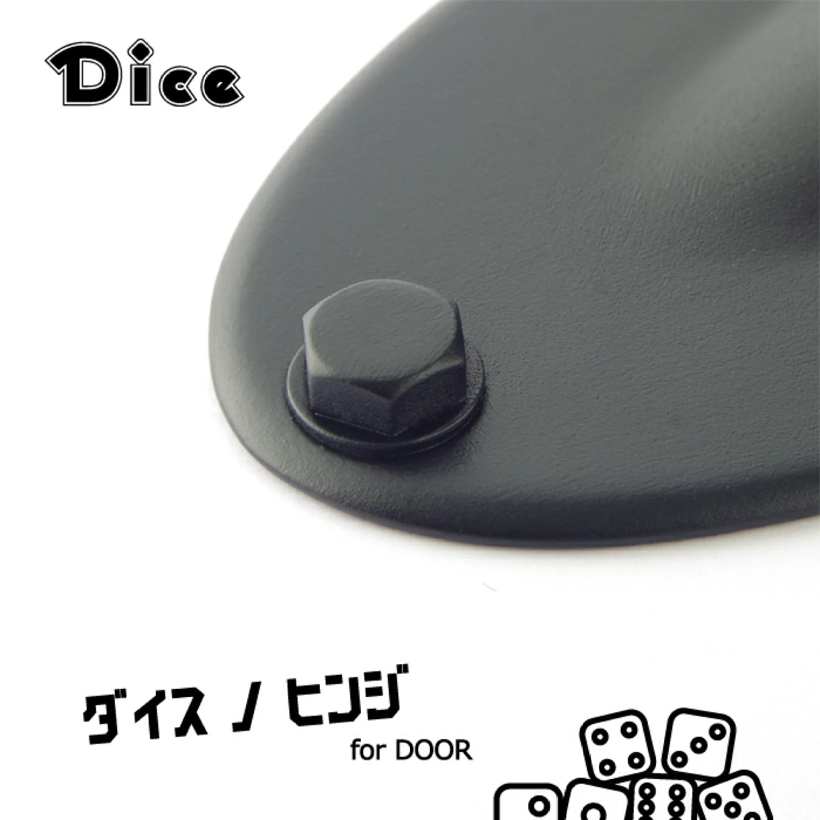 JB64ジムニーJB74シエラ用 ダミードアヒンジセット（4個セット