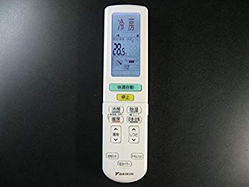 【】【非常に良い】ダイキン エアコンリモコン ARC472A44 2zzhgl6