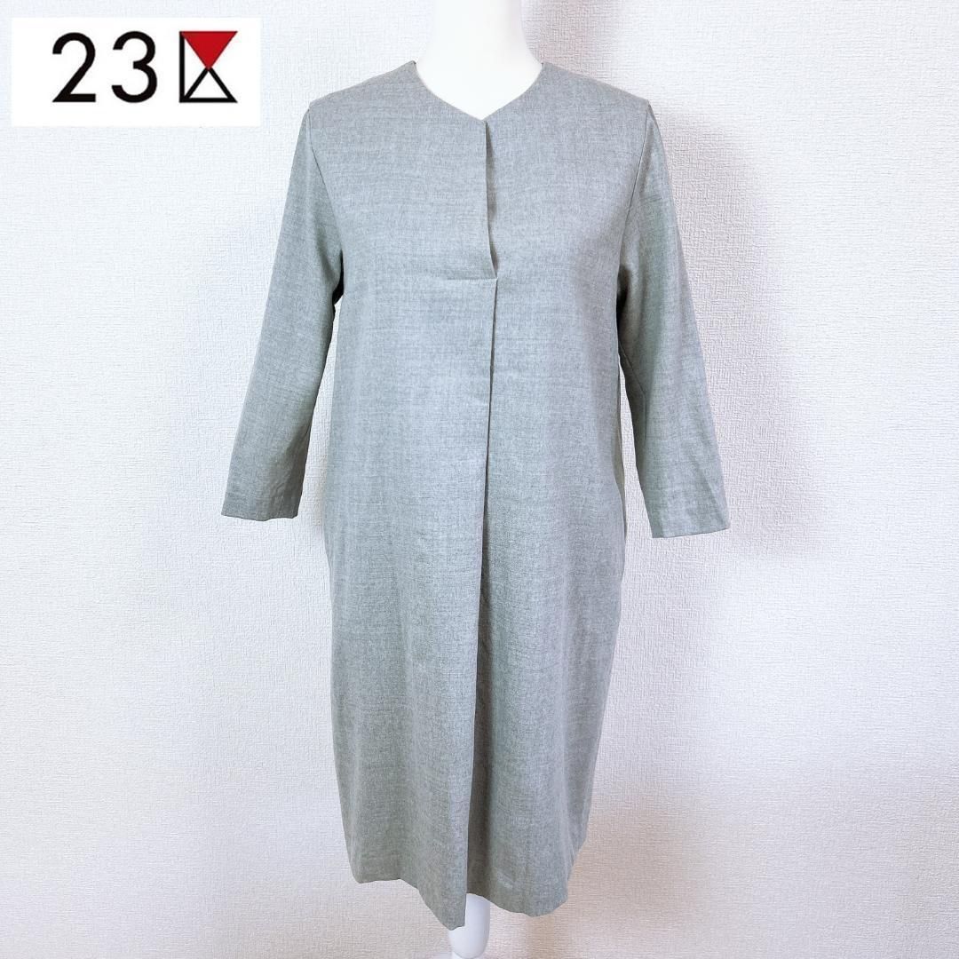 23区 ゆったりウールワンピース □