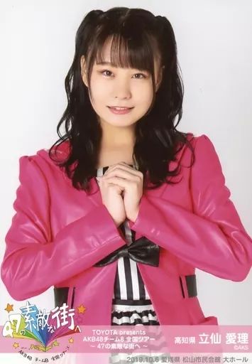 AKB48　チーム8　Pimm's　サイン入り　チェキ　立仙愛理　ラストツアー Pimm's on X: 