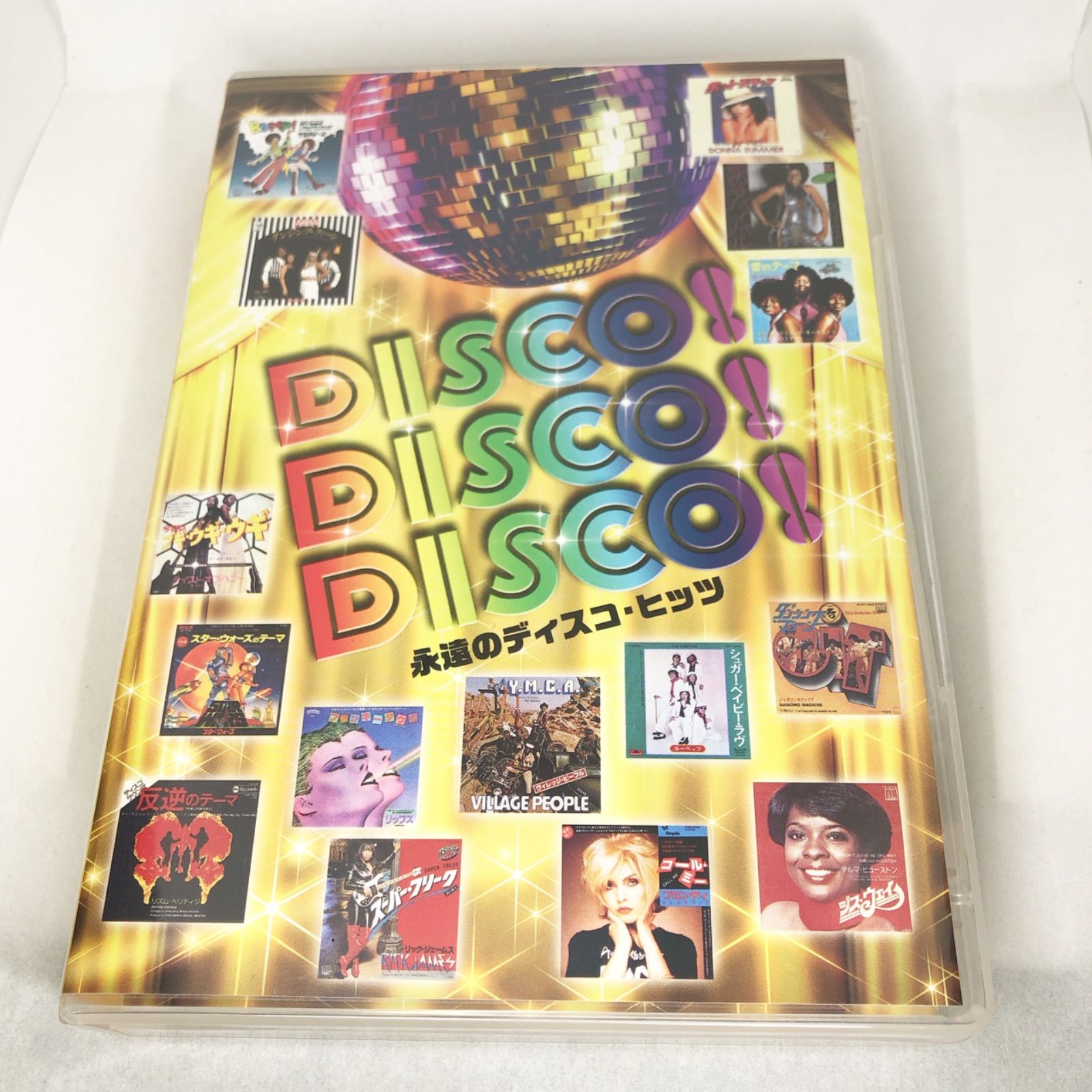 『Disco！Disco！Disco！永遠のディスコヒッツ パート1』　CD5枚