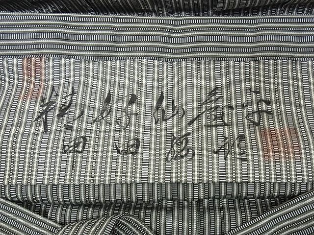 正絹