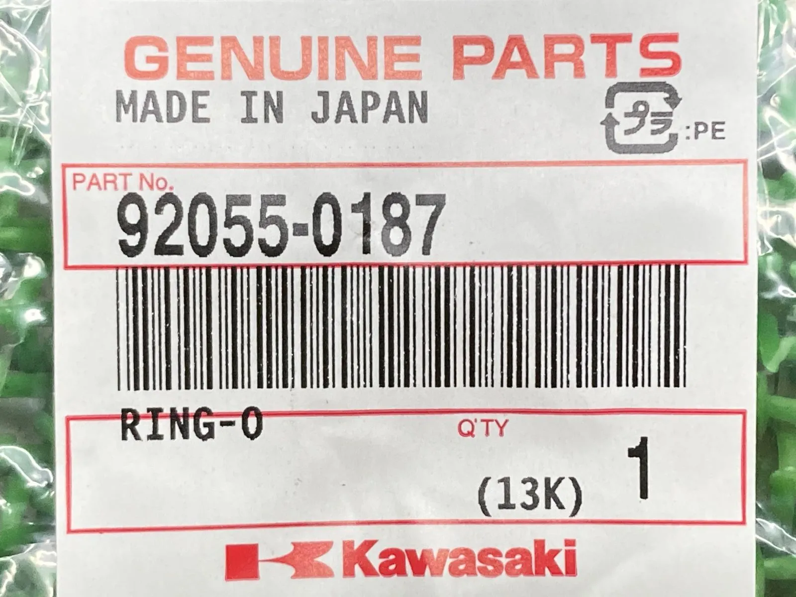 ZRX1200ダエグ ヘッドカバーOリング 92055-0187 在庫有 即納 カワサキ 