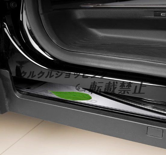 敷居ストリップ下 トリム