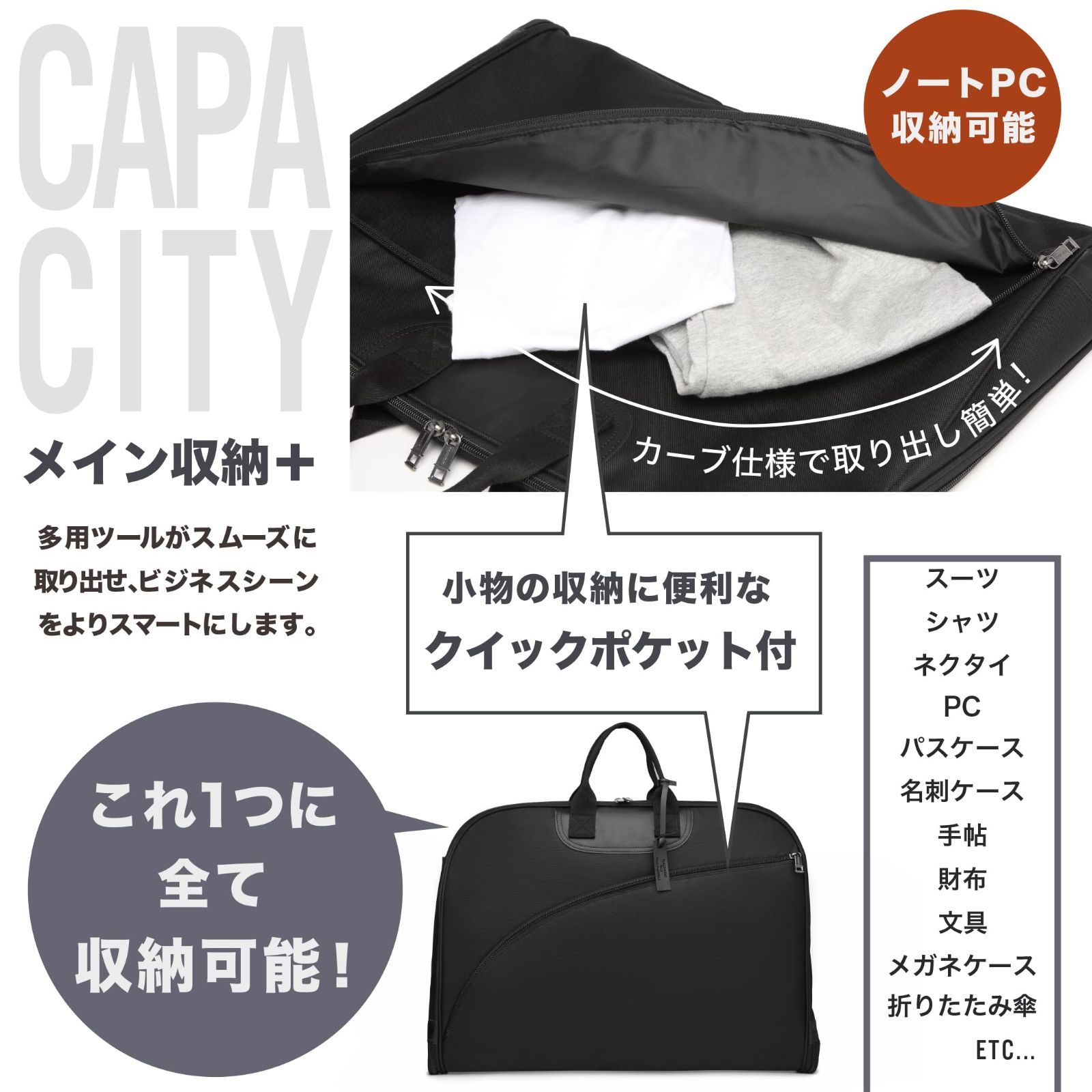 グッシオウォーモ】ガーメントバッグ ハンガー付き スーツ ビジネス