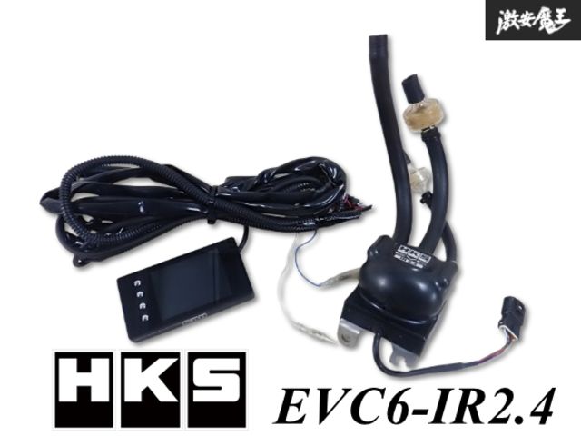 HKS EVC6 IR 2.4 ブーストコントローラー EVC6-IR 2.4 | モニター系 | エレクトロニクス/ELECTRONICS