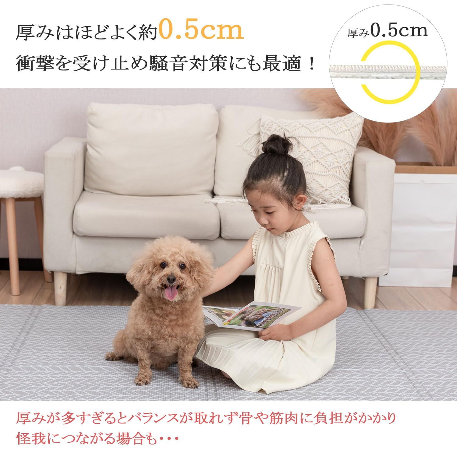 140×230cm カットできる