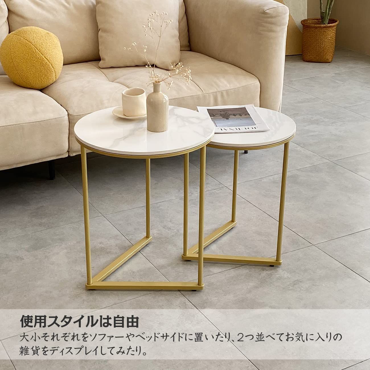サイドテーブル 丸 コーヒーテーブル 大理石 ゴールド脚 ソファ横
