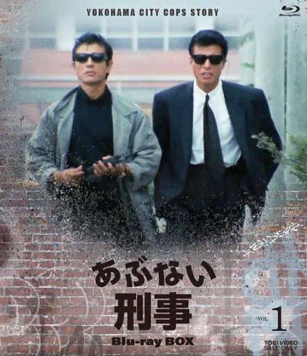 【】国内TVドラマBlu-ray Disc あぶない刑事 Blu-ray BOX VOL.1 [初回版]