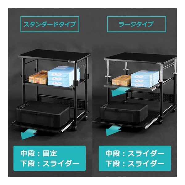 スタンダードタイプ|幅600mm|ブラック