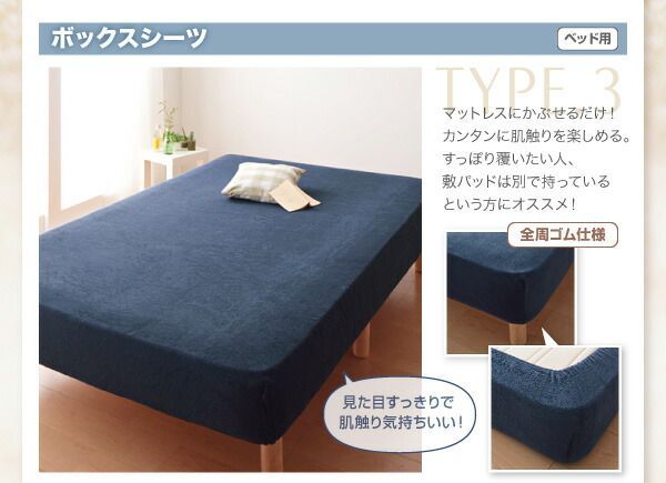 ナチュラルカラー