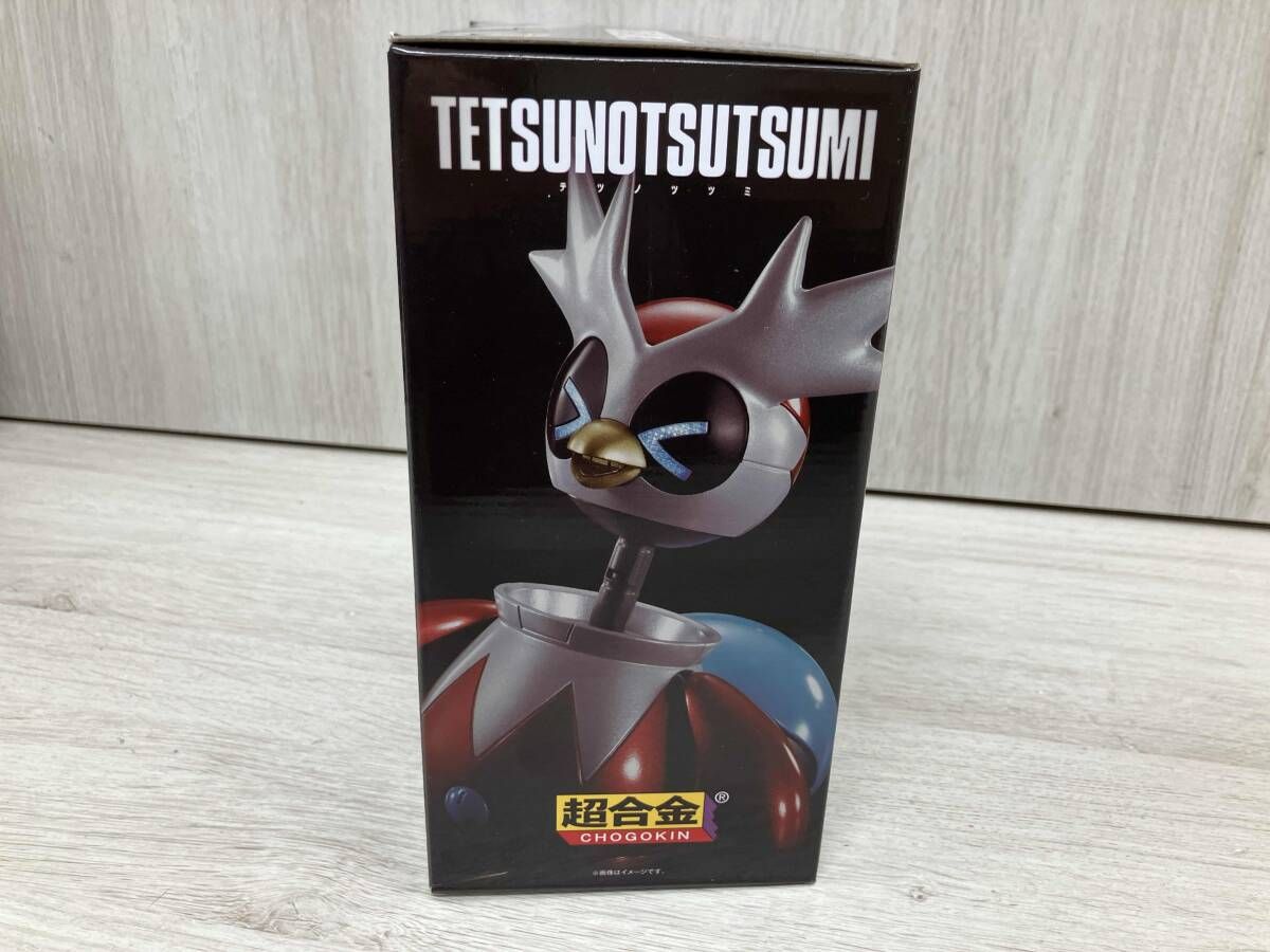 未開封品 超合金 テツノツツミ ポケモンセンターオンライン限定