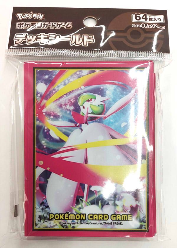 ポケモンカードゲームデッキシールド メガサーナイト 64枚 未開封未使用 ポケモンカードゲーム デッキシールド メガサーナイト 64枚入