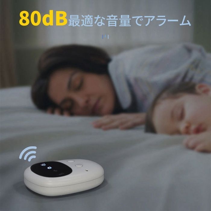 お漏らし 育児