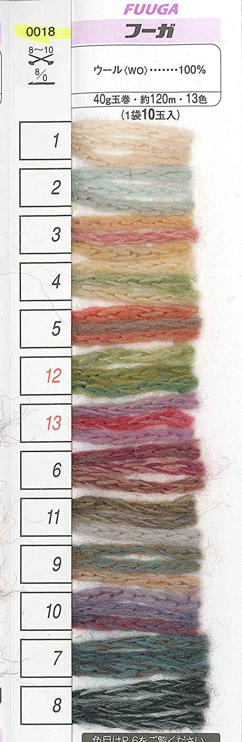 数量 毛糸 太 col.8 フーガ ブラウン 系 40g ハマナカ 約120m 10玉セット 0018 WWW_OLIVIERBERNSTEIN_COM
