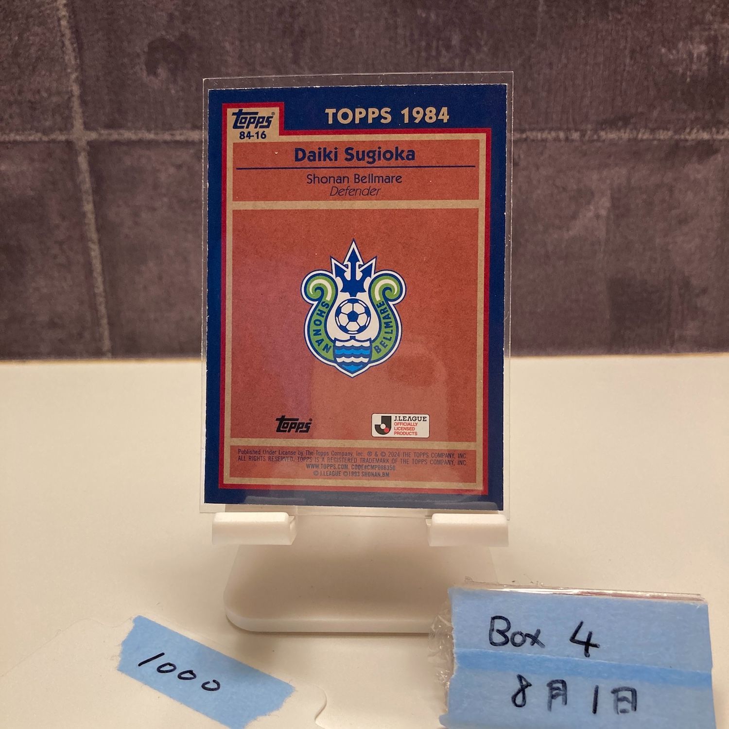 Jリーグ カード 1of1 杉岡大暉 Yahoo!オークション -「杉岡大暉」(シングルカード) (サッカー