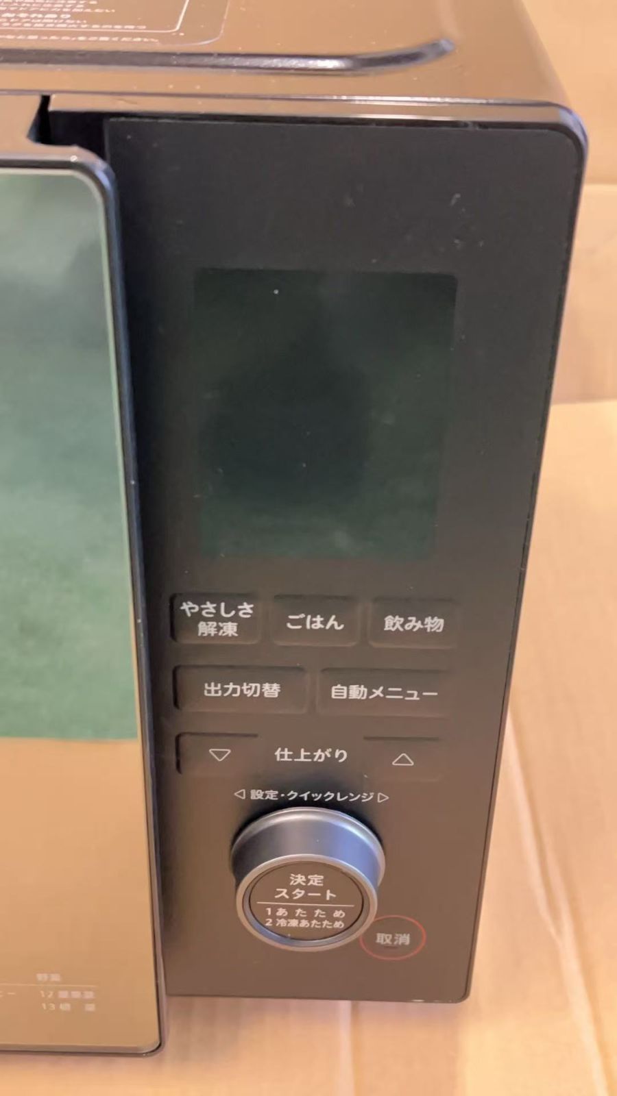 山善 YAMAZEN 電子レンジ OB-R17TA(W) 2025年製 YAMAZEN(山善)◇レンジ