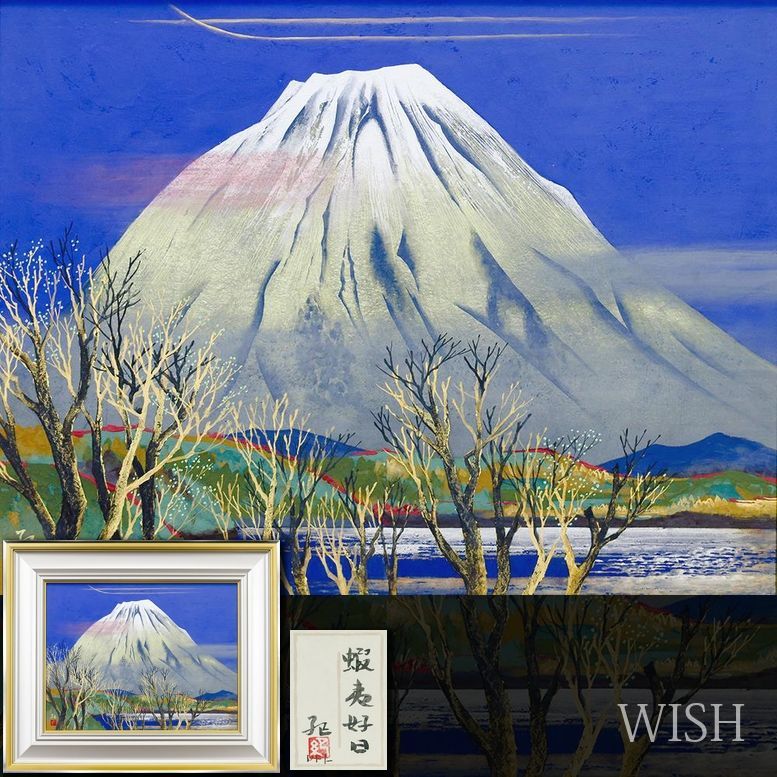 シム・シメール 「母から母へ」 シルクスクリーン 約20号 直筆サイン入