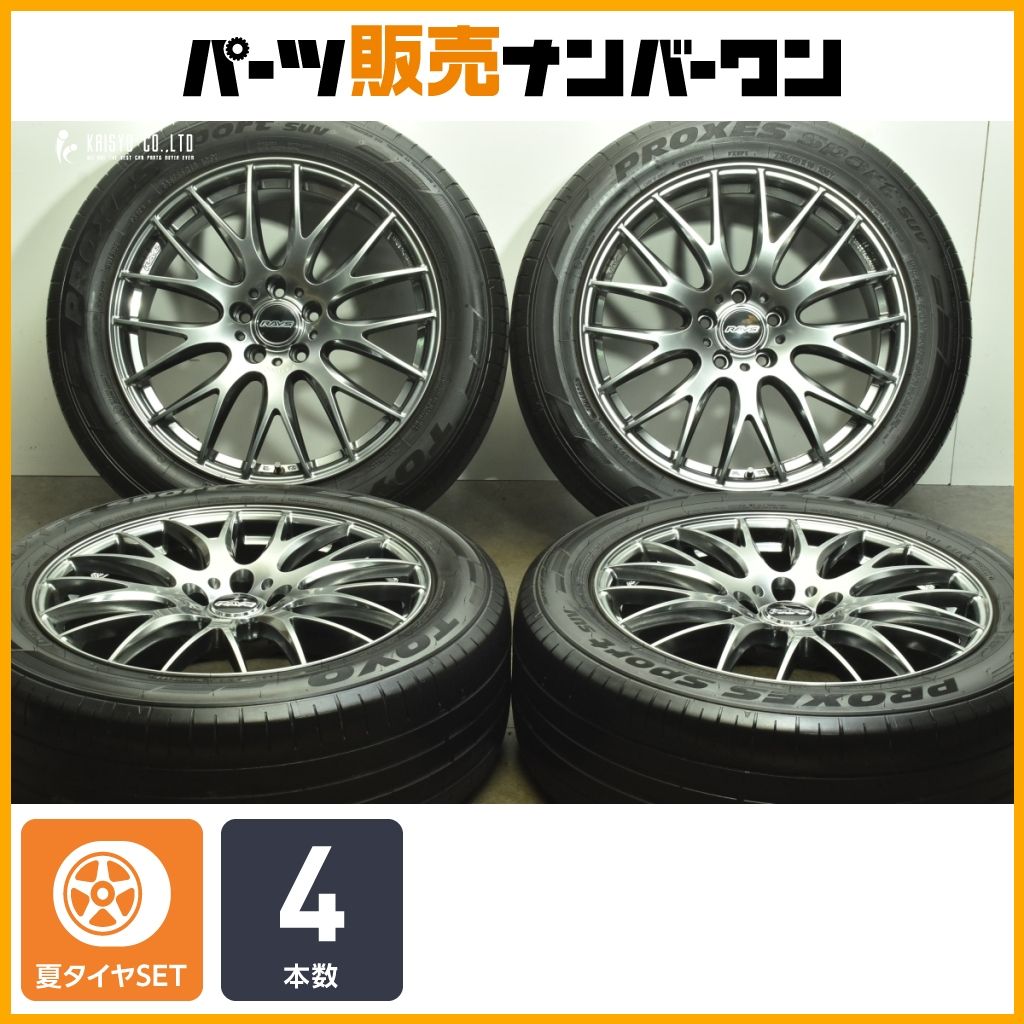 カスタム用に RAYS HOMURA 2x9PLUS 19in 8J 38 PCD114.3 トーヨー プロクセススポーツSUV 235|55R19 NX RAV4 エクストレイル CX-60