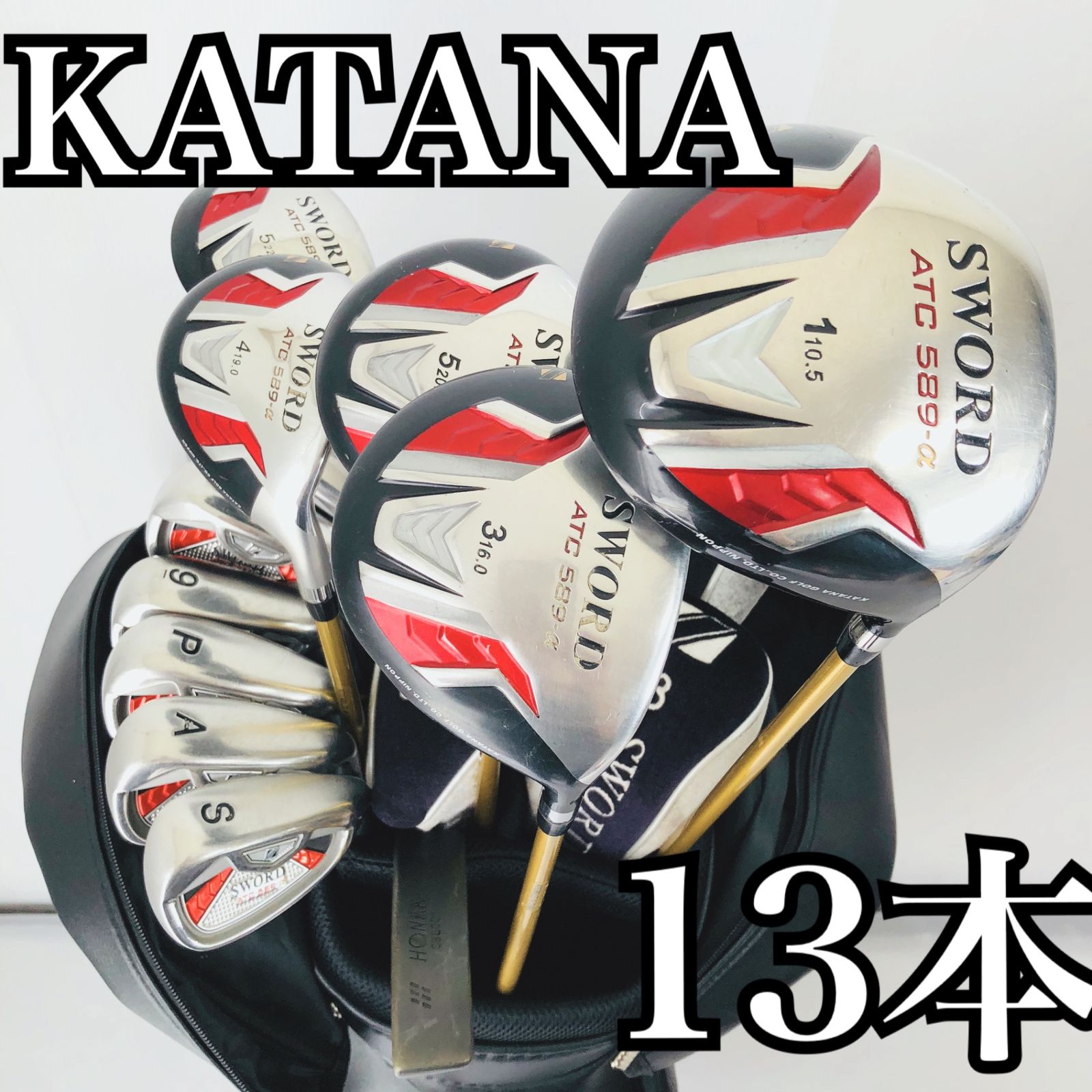 豪華 13本 KATANA カタナ SWORD スワード メンズ ゴルフ クラブ セット 初心者 入門 バッグ付き フルセット 右利き パター付