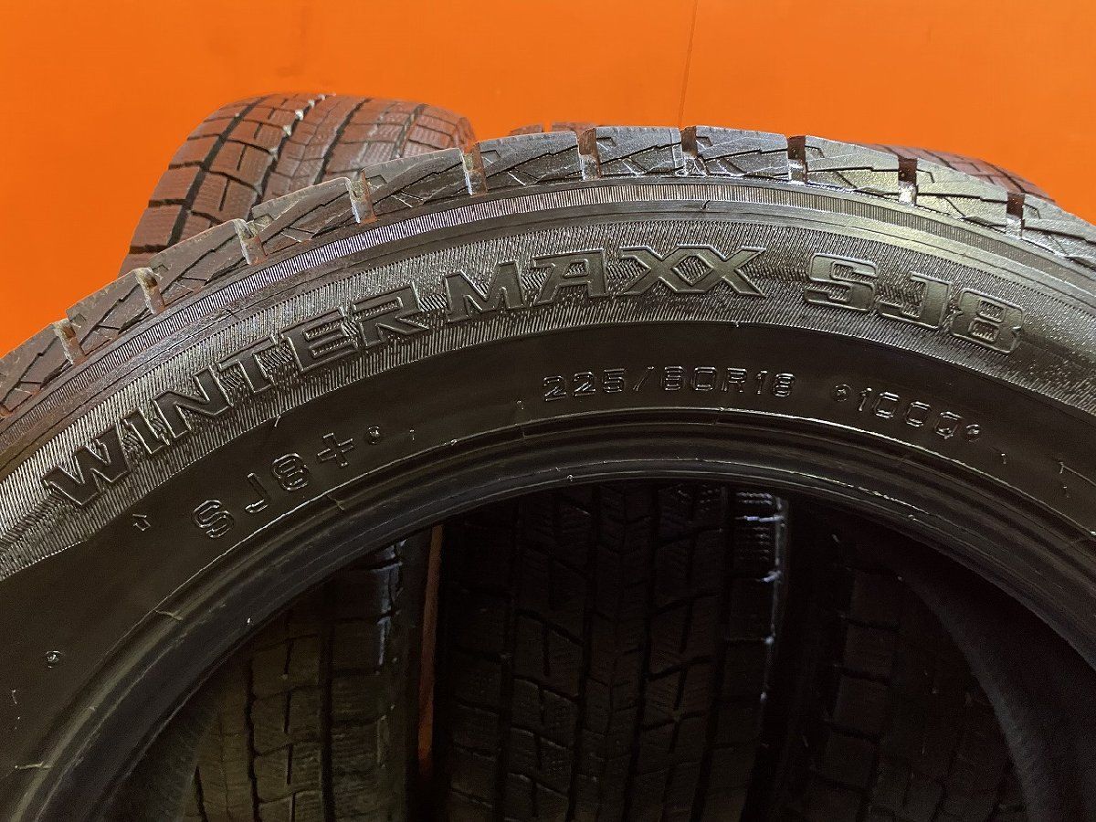 DUNLOP WINTER MAXX SJ8+ 225/65R17 17インチ スタッドレス 4本 23年製