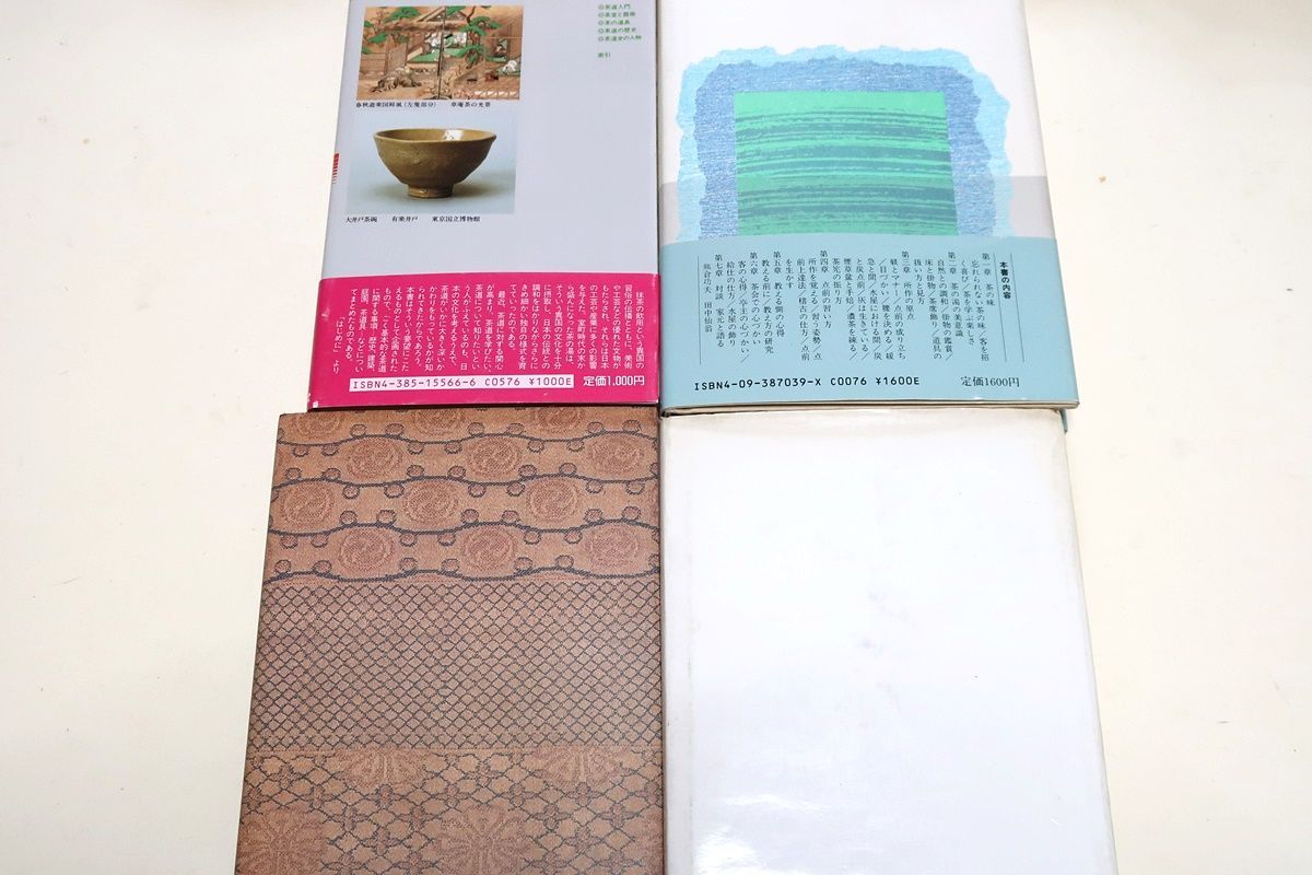 大日本茶道茶道学会の本 詳しく学ぶ 小習 下巻 大日本茶道学会 通信販売 -書籍- – 大日本