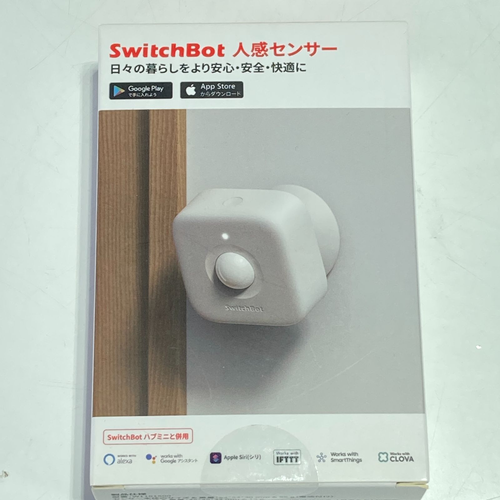 未使用未開封 SwichBot スイッチボット 人感センサー ２個 E26口金