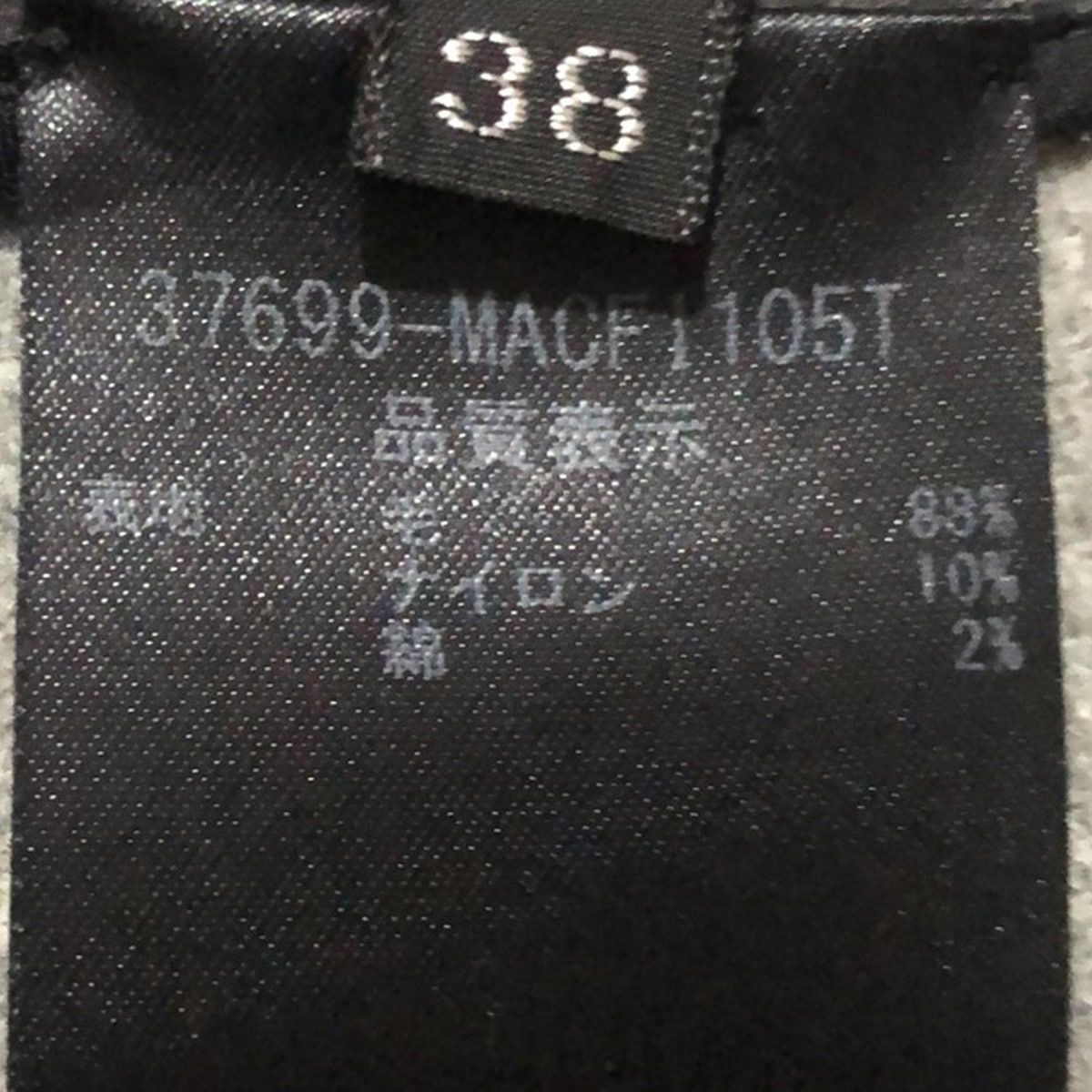 FOXEY NEW YORK(フォクシーニューヨーク) コート サイズ38 M  