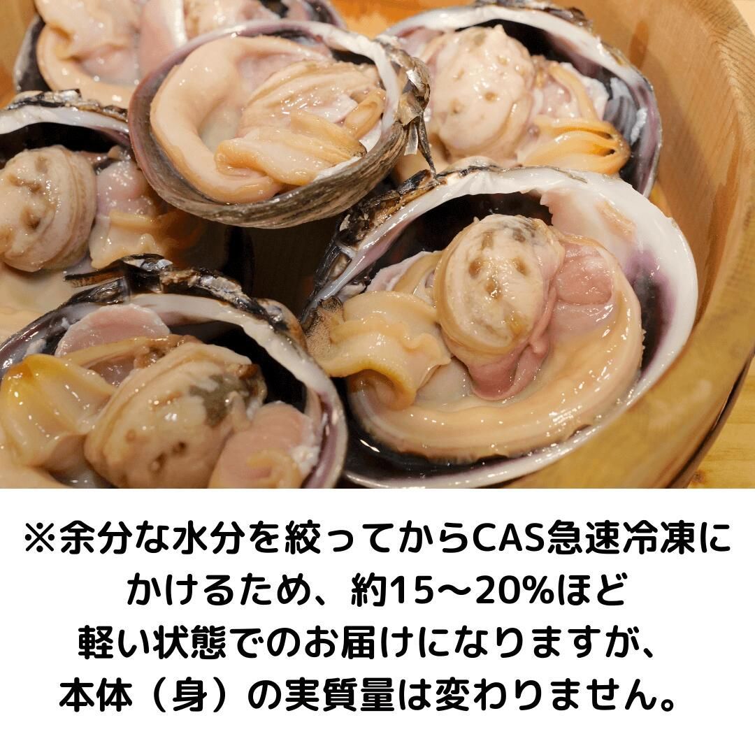 天然大アサリ1kg＋専用だし醤油 国産(愛知三河湾) CAS冷凍で鮮度抜群！-7