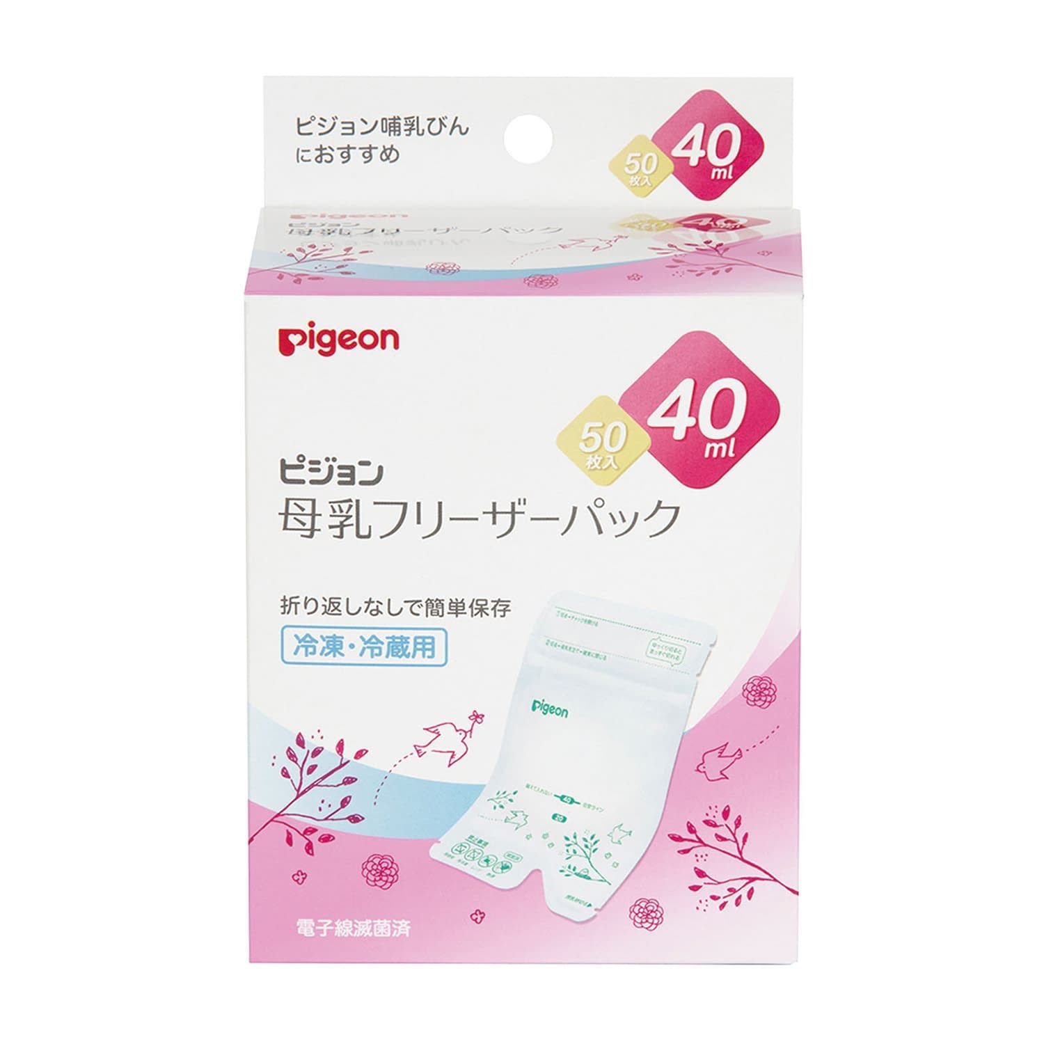 母乳フリーザーパック 母乳バッグ 24-8558-03 ピジョン 1025658
