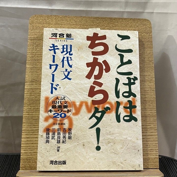 おうち学習サポート大全」表紙・本文イラスト 制作 | こやまもえ