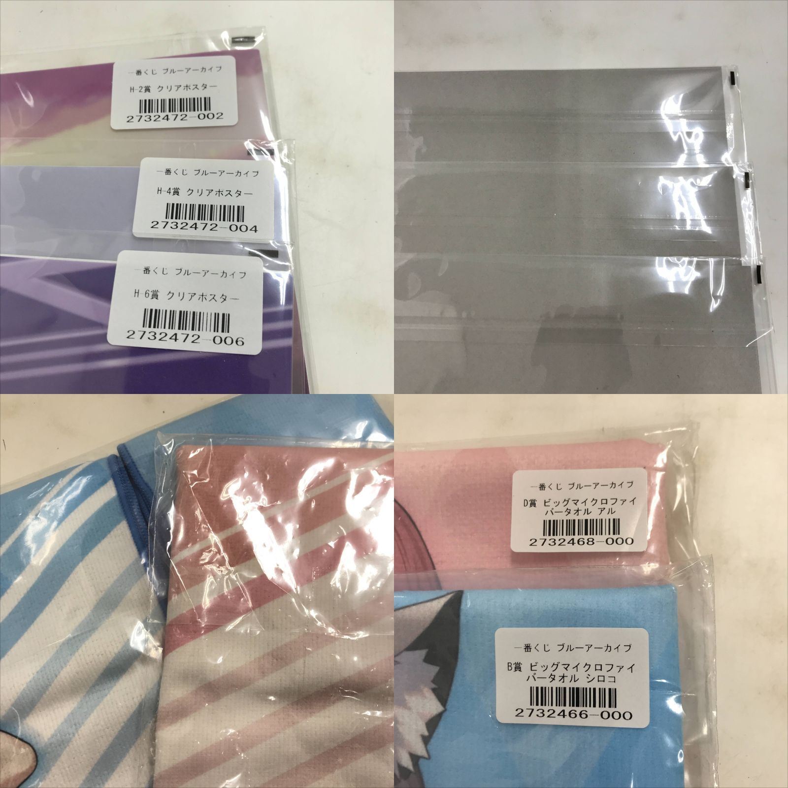 02m2168 ブルーアーカイブ Blue Archive 一番くじ 5点まとめ売り B賞 D 