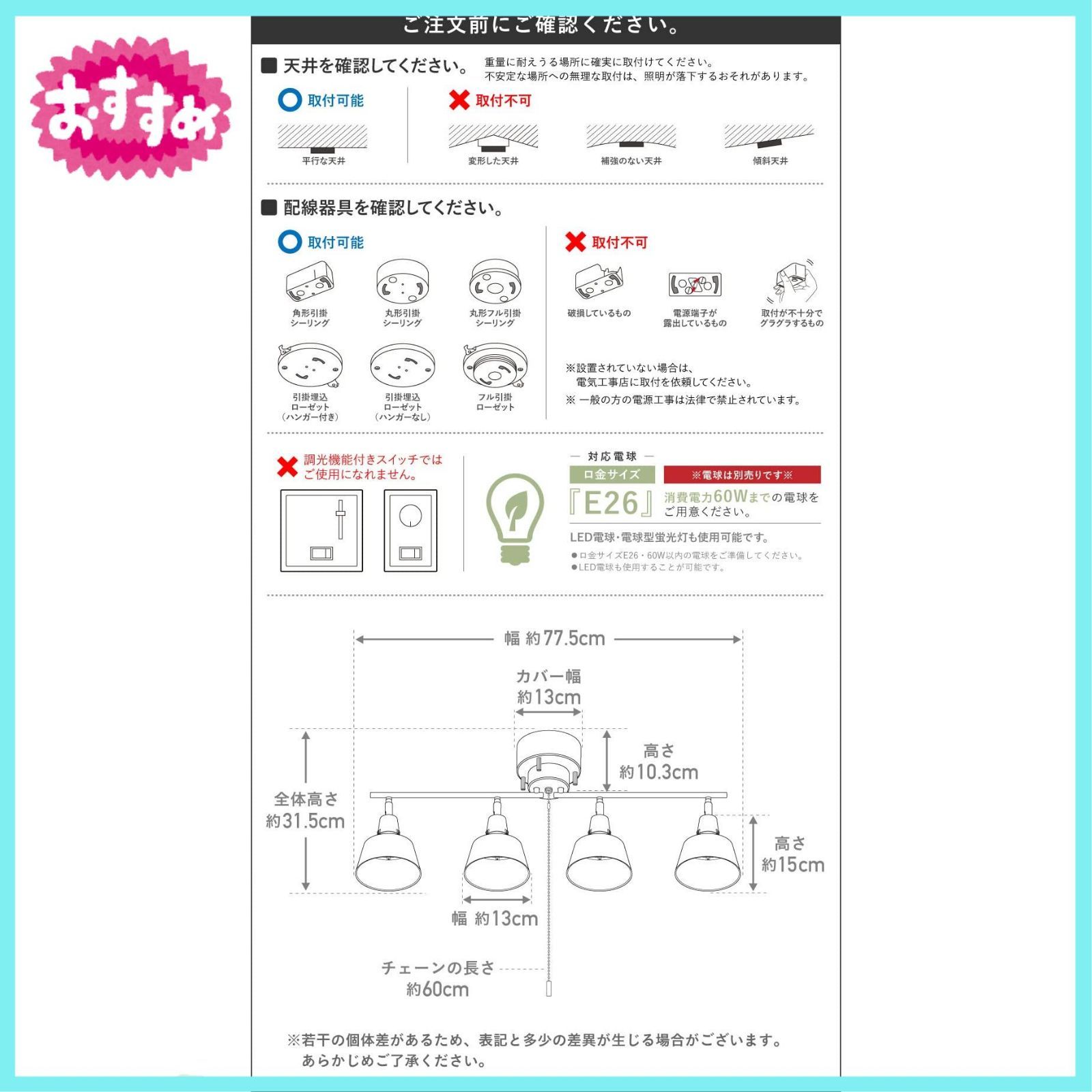 VENTOTA シーリングライト 4灯 調光調色 リモコン付き LED電球100Ｗ形